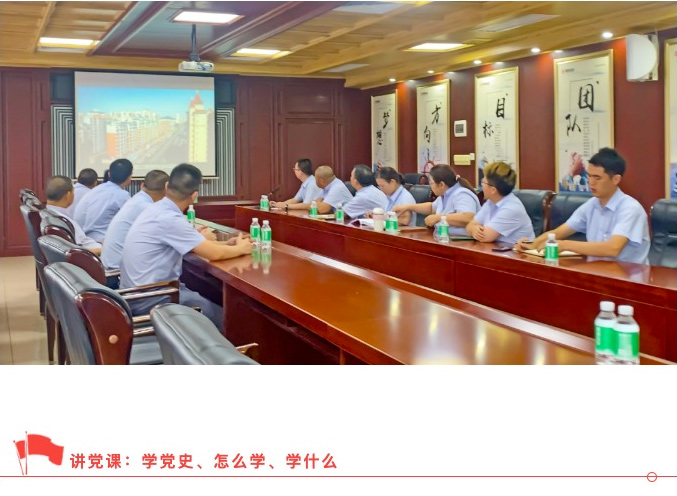 【新銀鋁材】學(xué)黨史、守初心、強(qiáng)信念、當(dāng)先鋒——熱烈慶祝中國(guó)共產(chǎn)黨成立101周年系列活動(dòng)(圖3) 未標(biāo)題-1_08.jpg