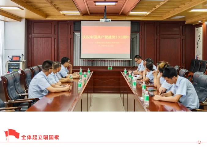 【新銀鋁材】學(xué)黨史、守初心、強(qiáng)信念、當(dāng)先鋒——熱烈慶祝中國(guó)共產(chǎn)黨成立101周年系列活動(dòng)(圖1) 未標(biāo)題-1_03.jpg