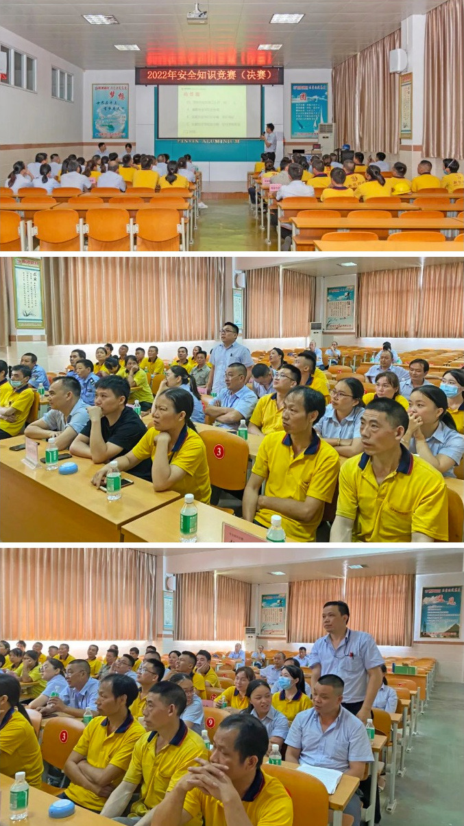 【新銀鋁材】遵守安全生產法,當好第一責任人——2022年安全生產月活動(圖6) 未標題-1_14.jpg