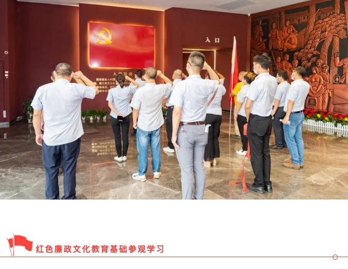 【新銀鋁材】學(xué)黨史、守初心、強(qiáng)信念、當(dāng)先鋒——熱烈慶祝中國(guó)共產(chǎn)黨成立101周年系列活動(dòng)(圖5) 未標(biāo)題-1_12.jpg