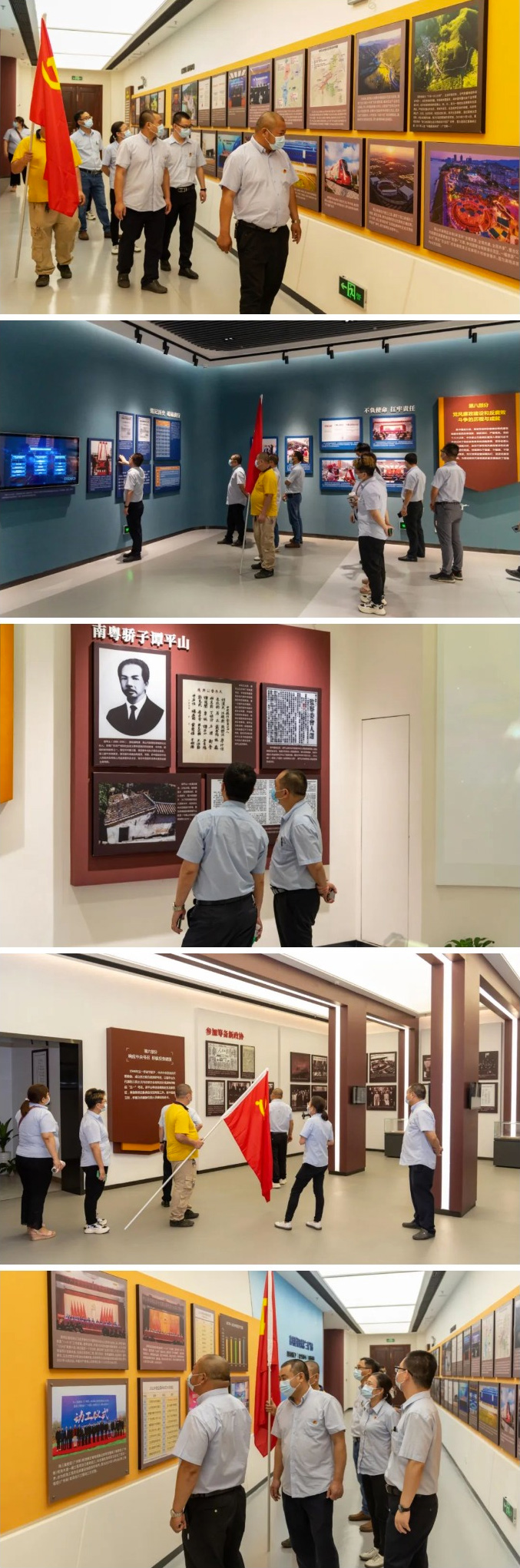 【新銀鋁材】學(xué)黨史、守初心、強(qiáng)信念、當(dāng)先鋒——熱烈慶祝中國(guó)共產(chǎn)黨成立101周年系列活動(dòng)(圖6) 未標(biāo)題-1_14.jpg